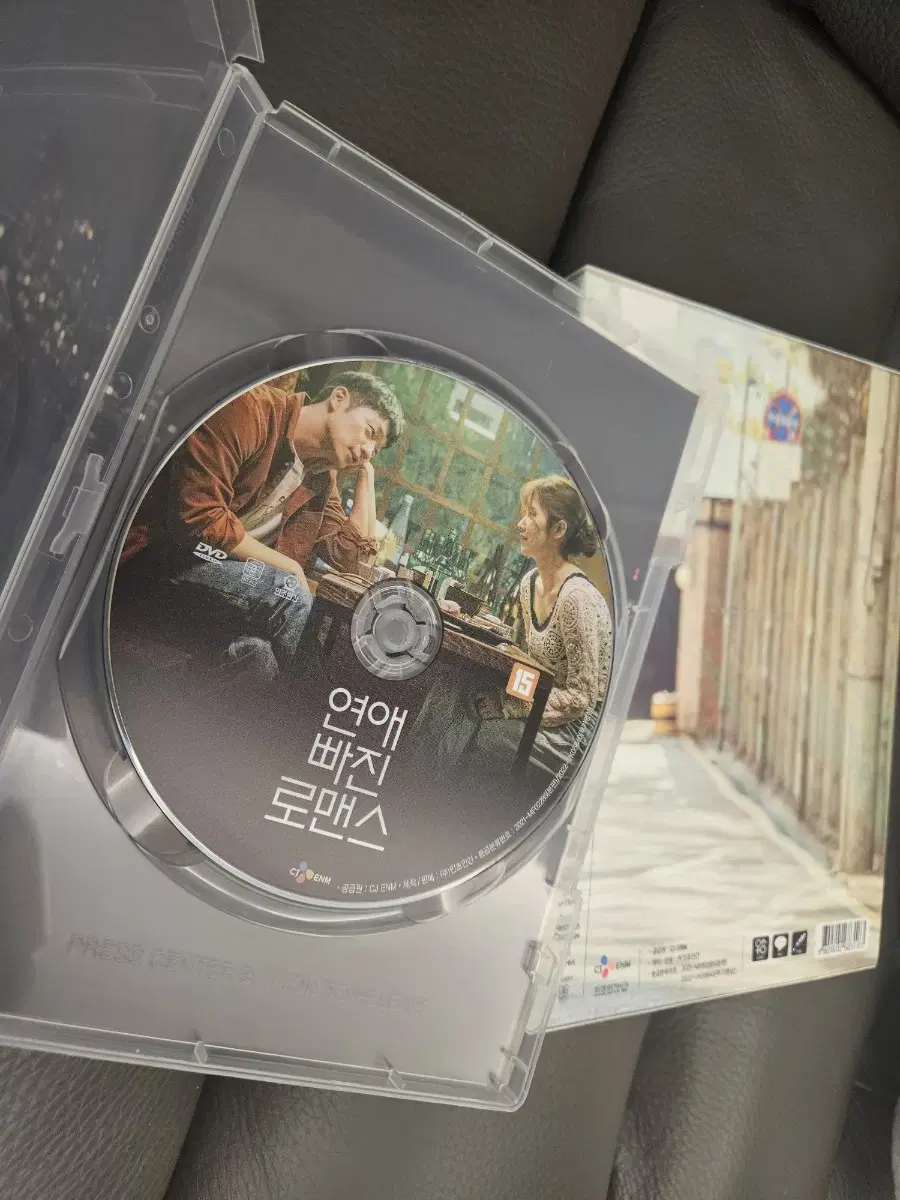 연애 빠진 로맨스 dvd (손석구)